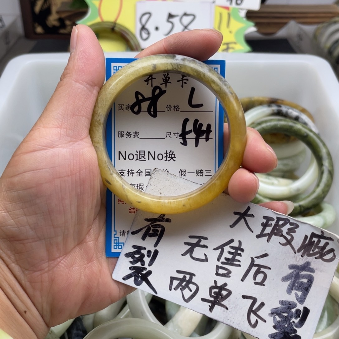 蛇纹石玉未镶嵌手镯