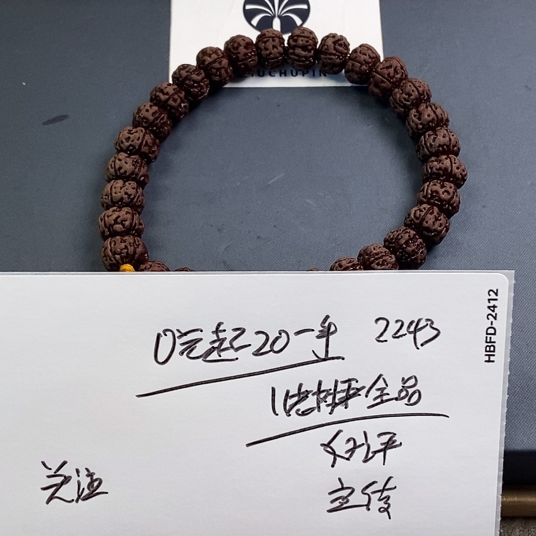 金刚菩提手串老树王