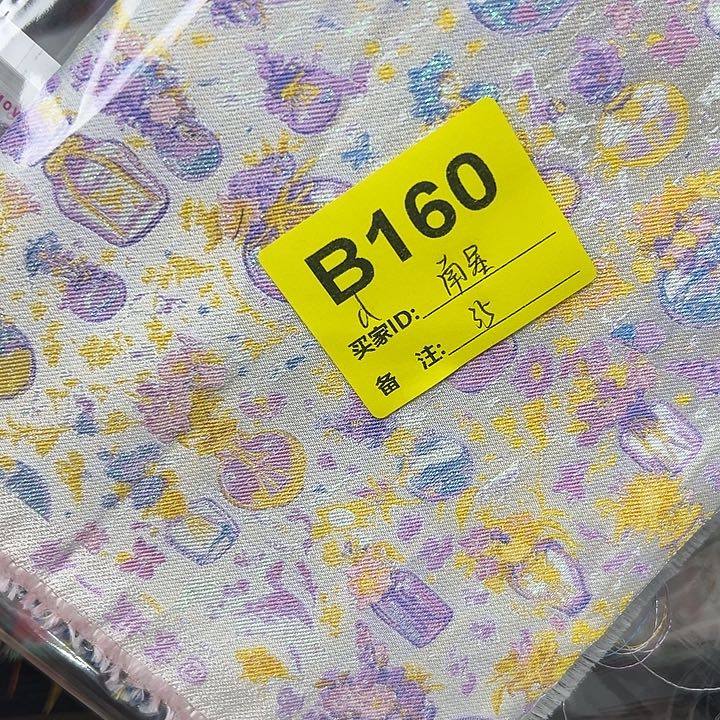 南****160……抖音直播平台有