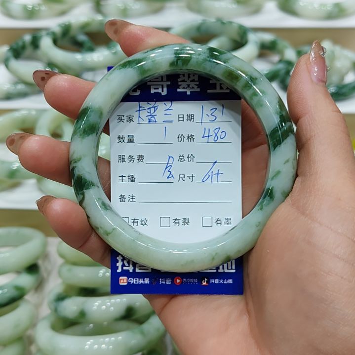 透闪石-蛇纹石玉手镯未镶嵌卡****A