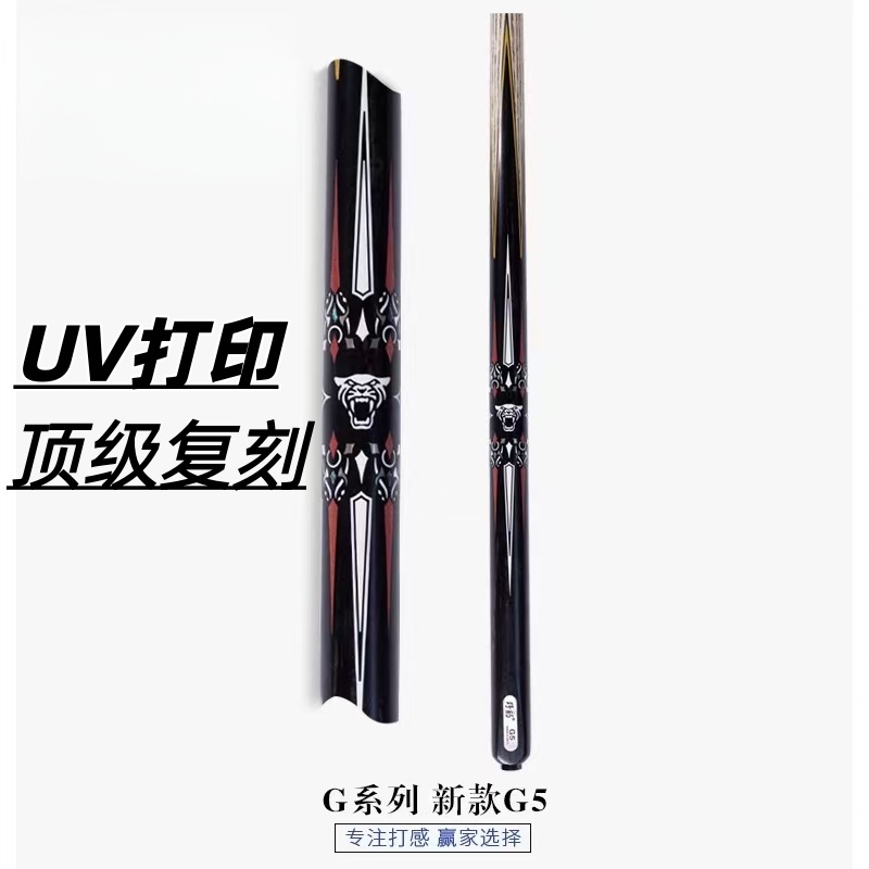 【G5 131号-170号】一比一复刻NFC可弹编码带铭打杆一级 不挑剑纹