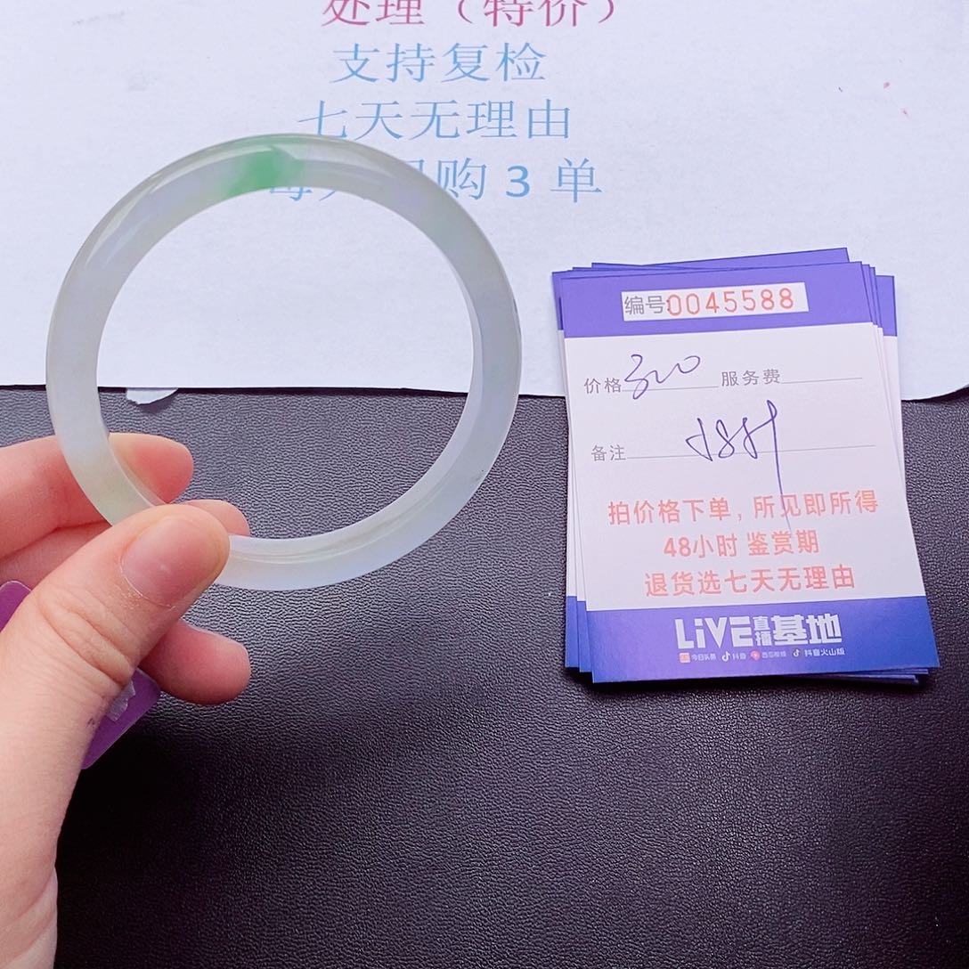 拍下实物为准00000