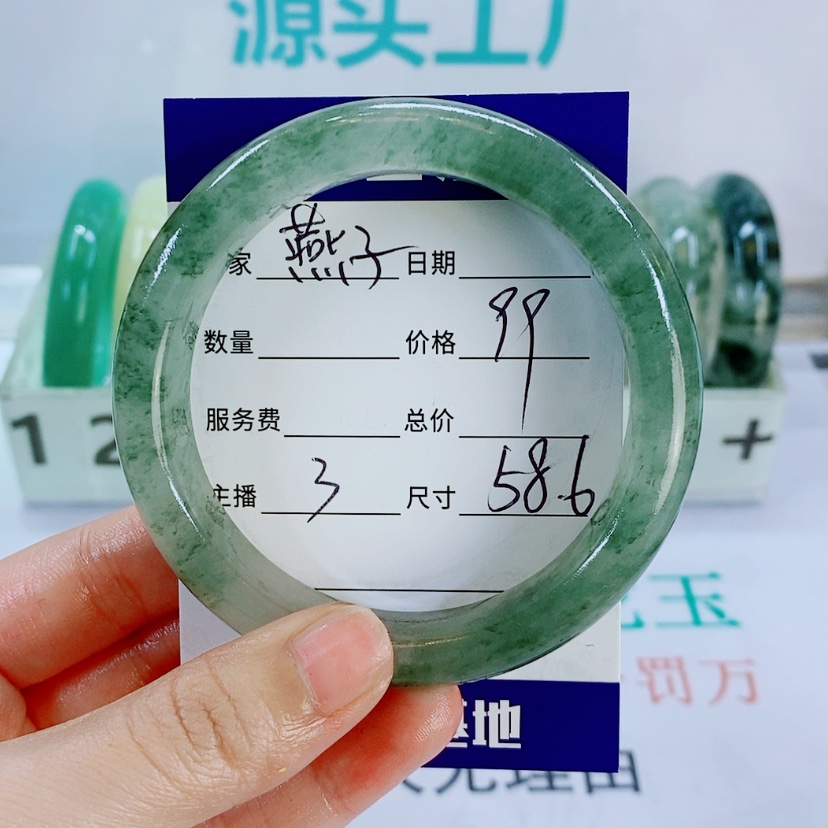 【闪购商品】石英质玉未镶嵌手镯燕*f3