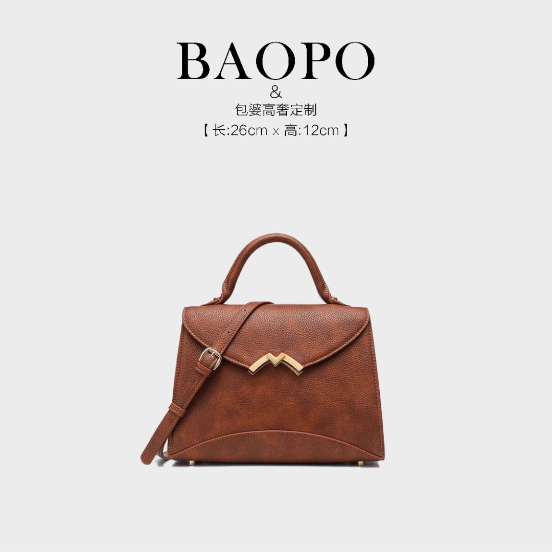 【BAOPO】经典百搭M扣手提包RC-25658-棕色