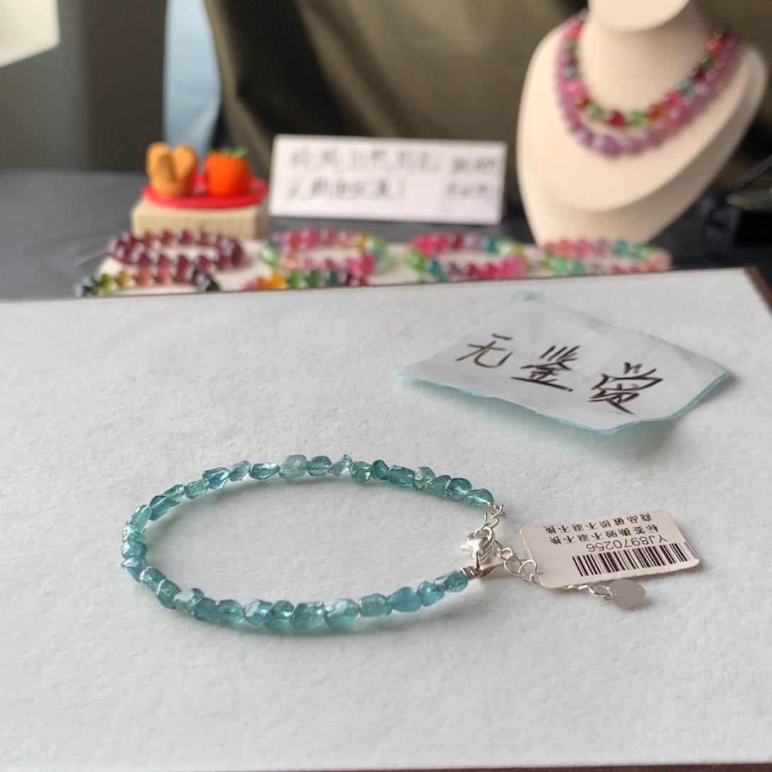 合金手链碧玺不退换