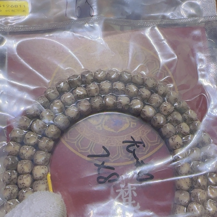 L***y吊坠柏香籽/百香籽