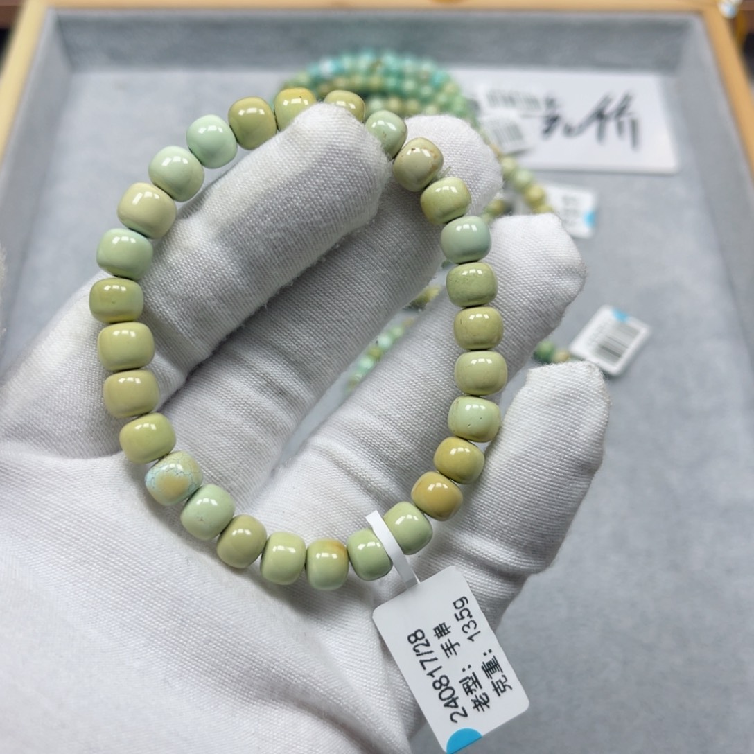 绿松石挂件未镶嵌