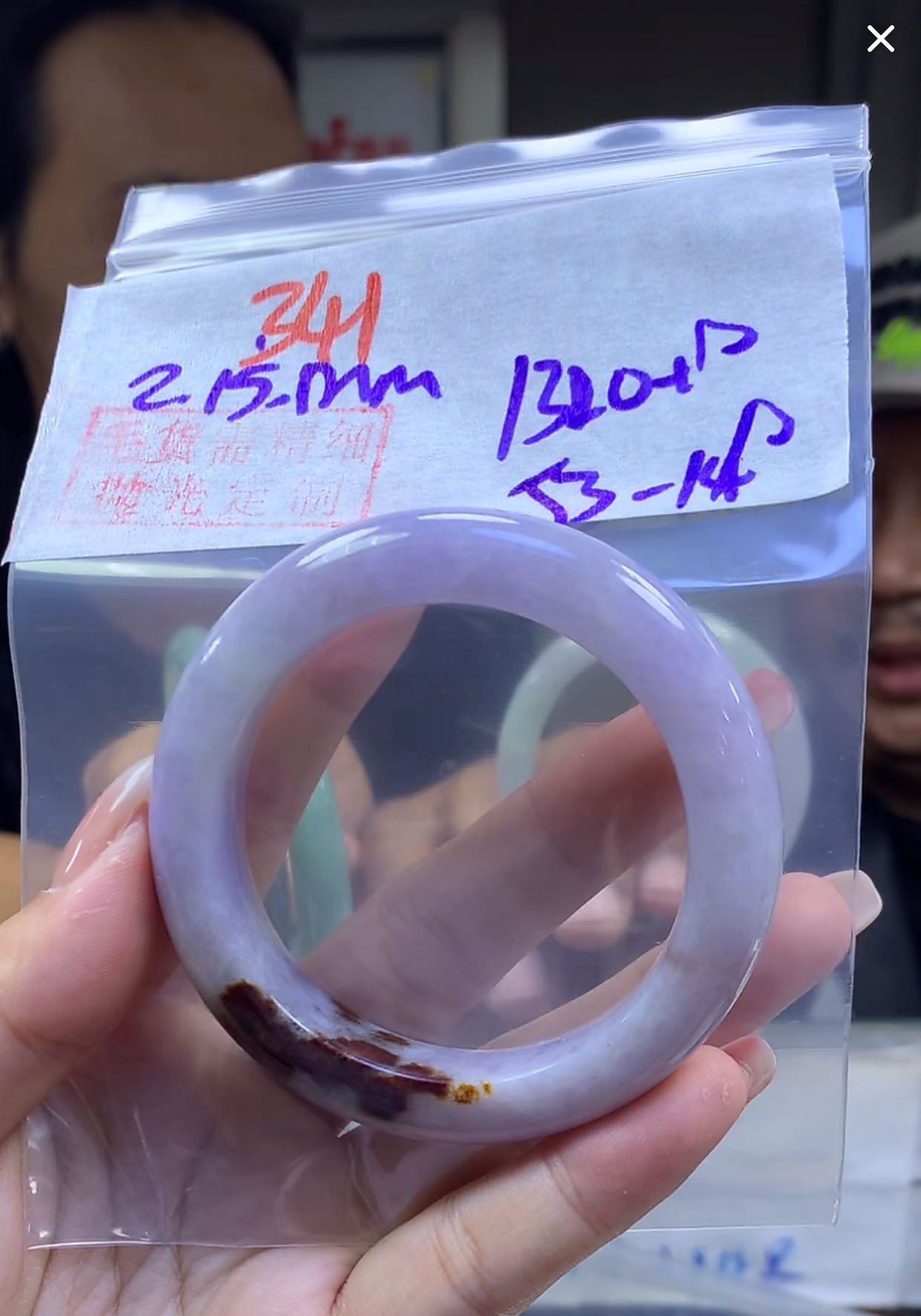 定制翡翠未镶嵌毛货341手镯53+1320元+拍一发一