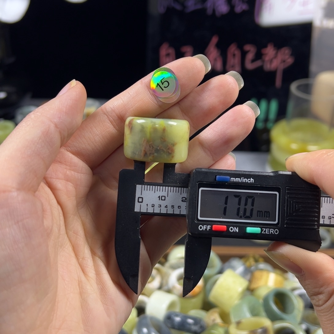 蛇纹石玉未镶嵌戒指