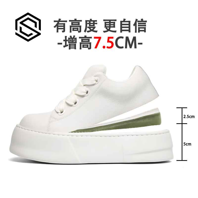 25202 时尚百搭头层牛皮小白鞋男士低帮轻奢白色运动休闲板鞋