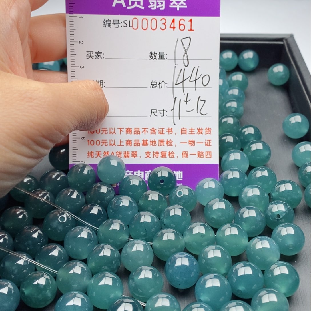 翡翠手链未镶嵌多样性发货散珠自选