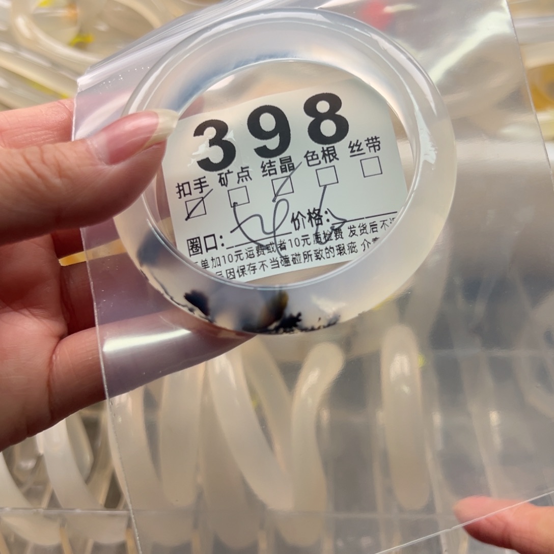 玛瑙/玉髓未镶嵌手镯398