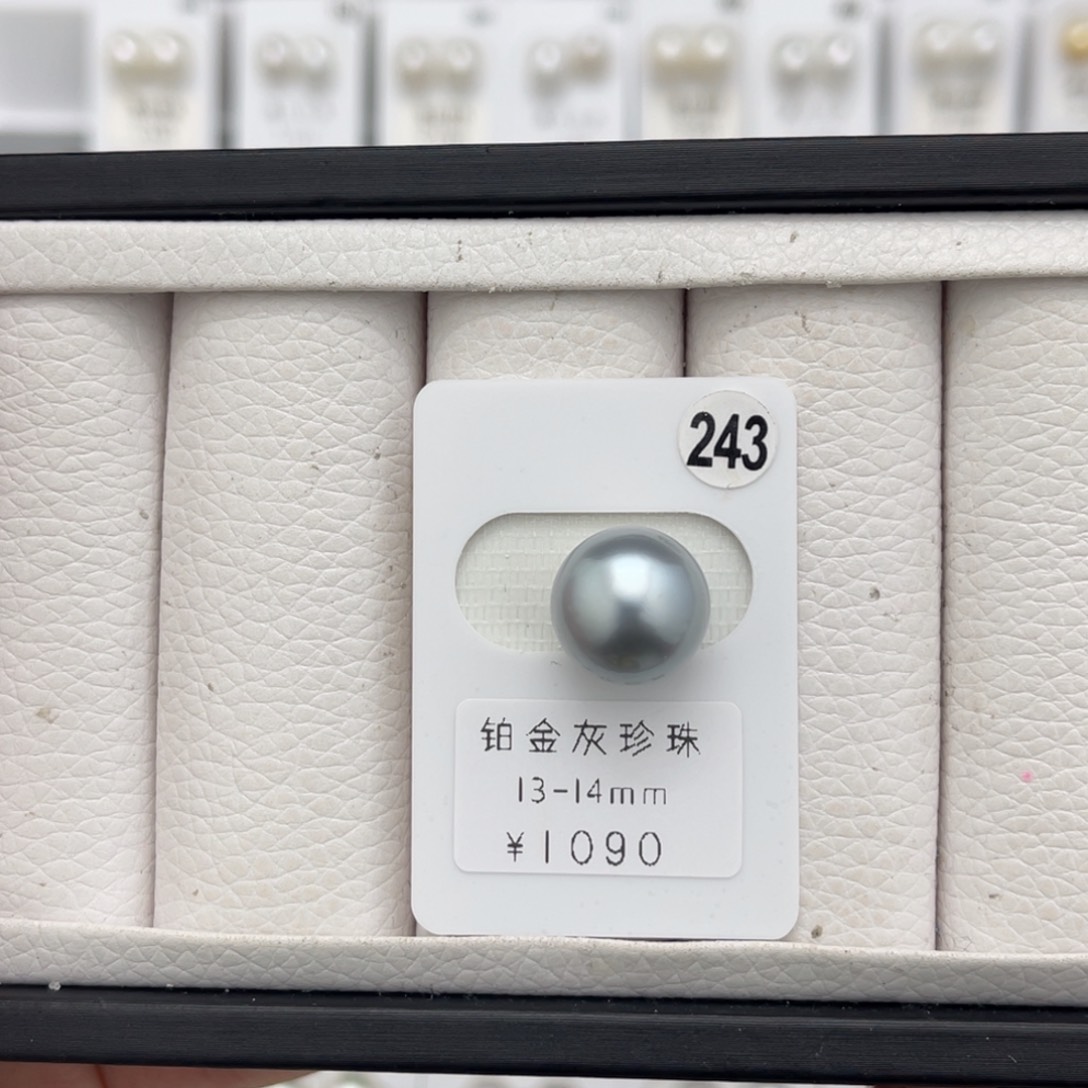 未镶嵌海水珍珠铂金灰