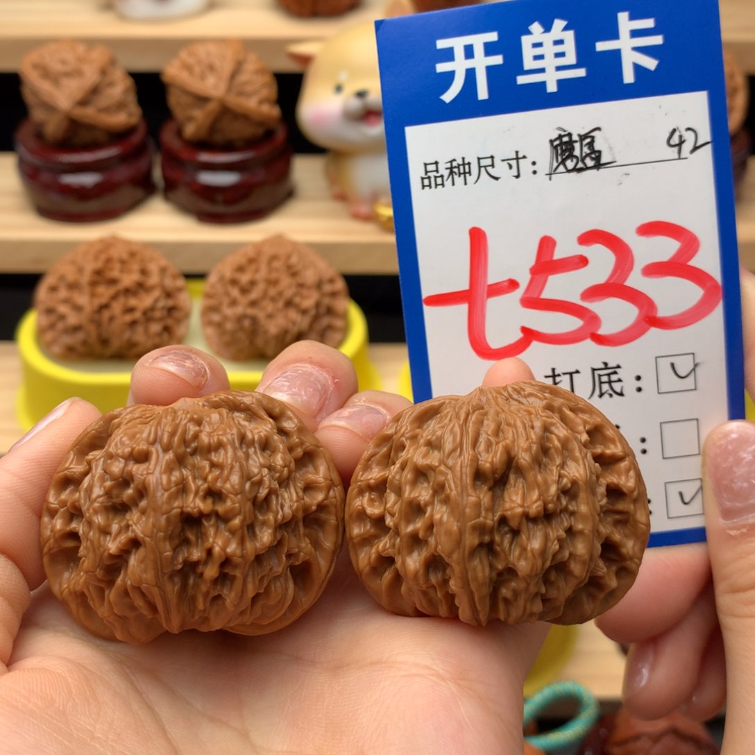 把件文玩核桃磨盘狮子头42尺