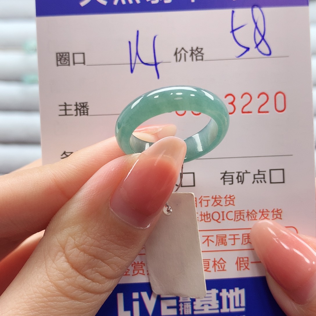 翡翠戒指未镶嵌翡翠