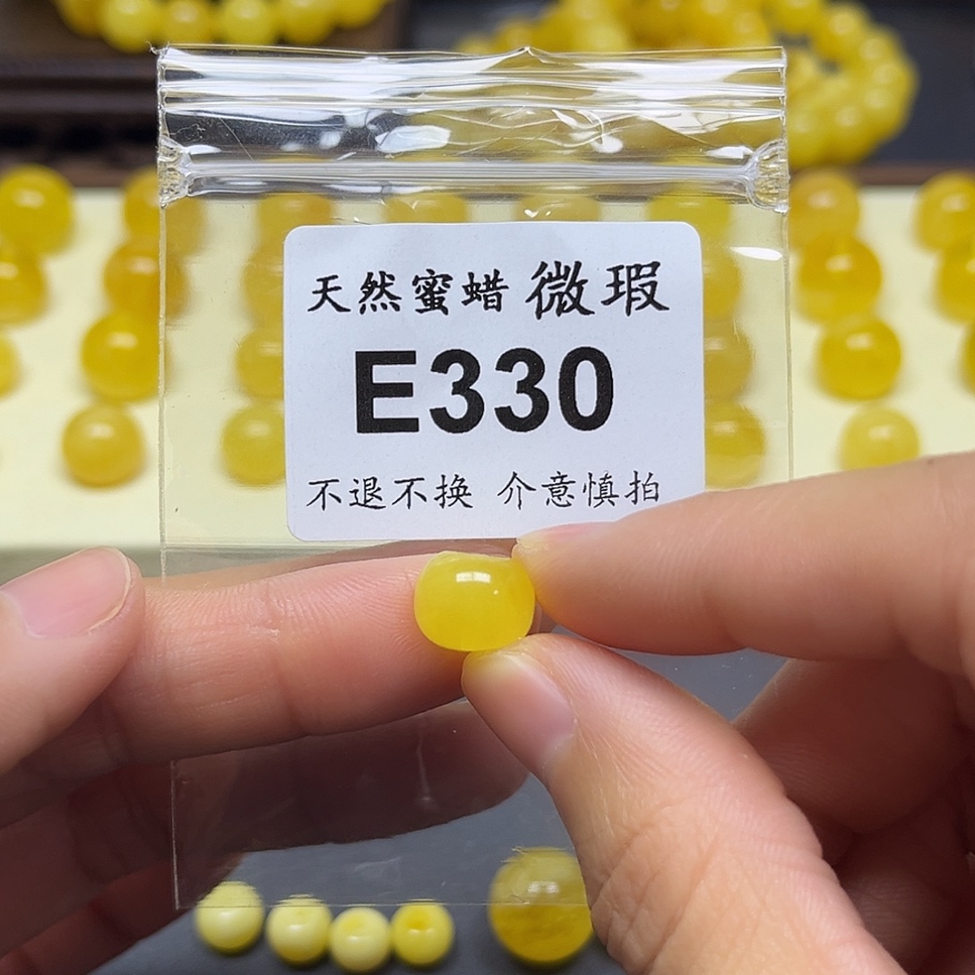 琥珀未镶嵌裸石10.6mm瑕疵金绞蜜老型珠