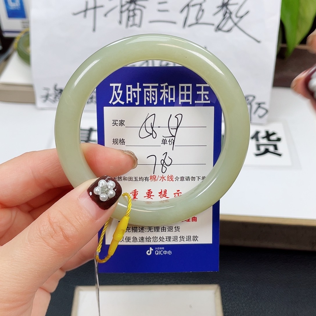 和田玉手镯未镶嵌