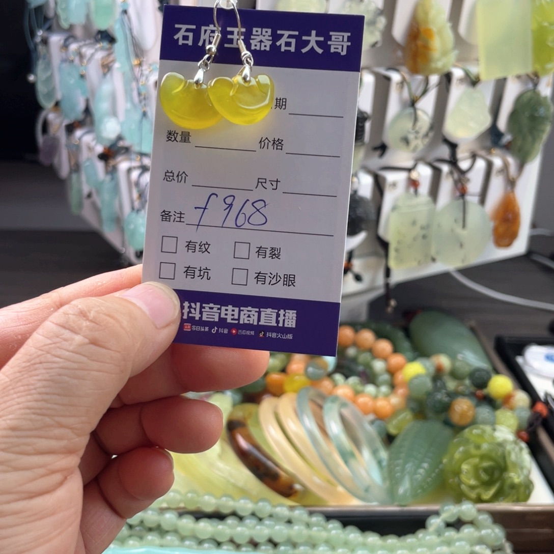 蛇纹石玉合金耳饰
