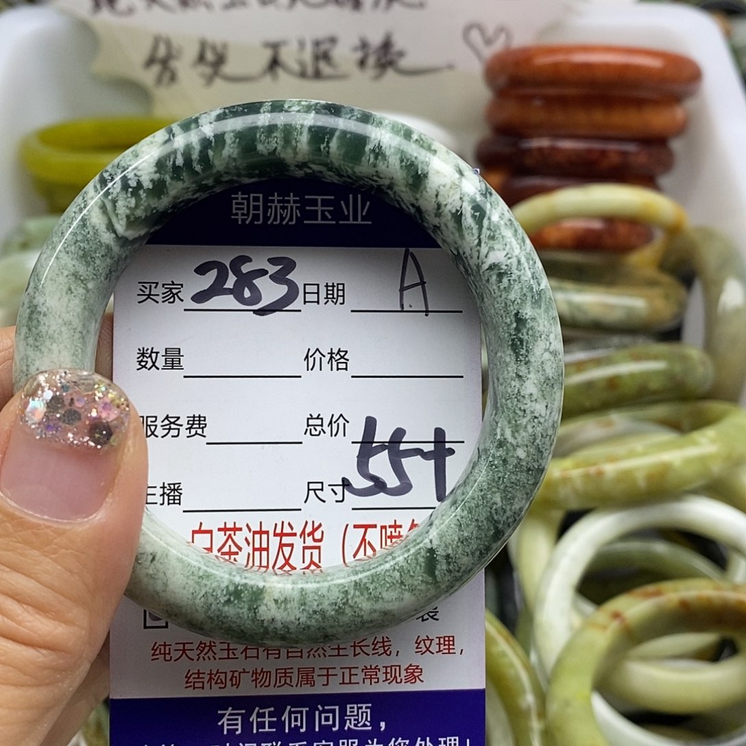 未镶嵌蛇纹石玉手镯