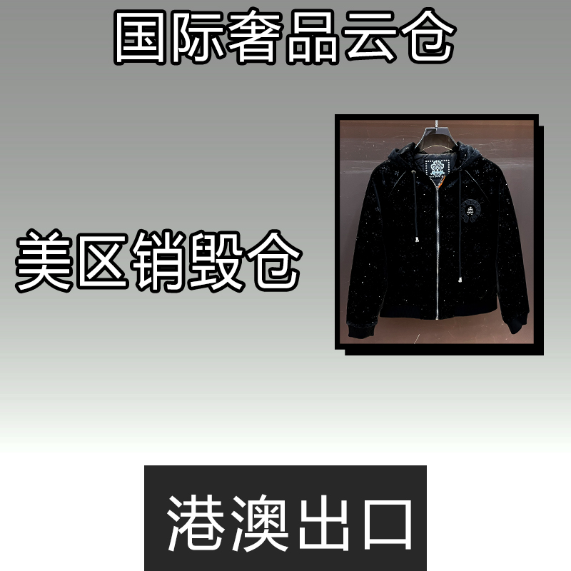 L22【96052】棉服金丝绒连帽棉衣外套男款冬季新款加厚潮流时尚男棉