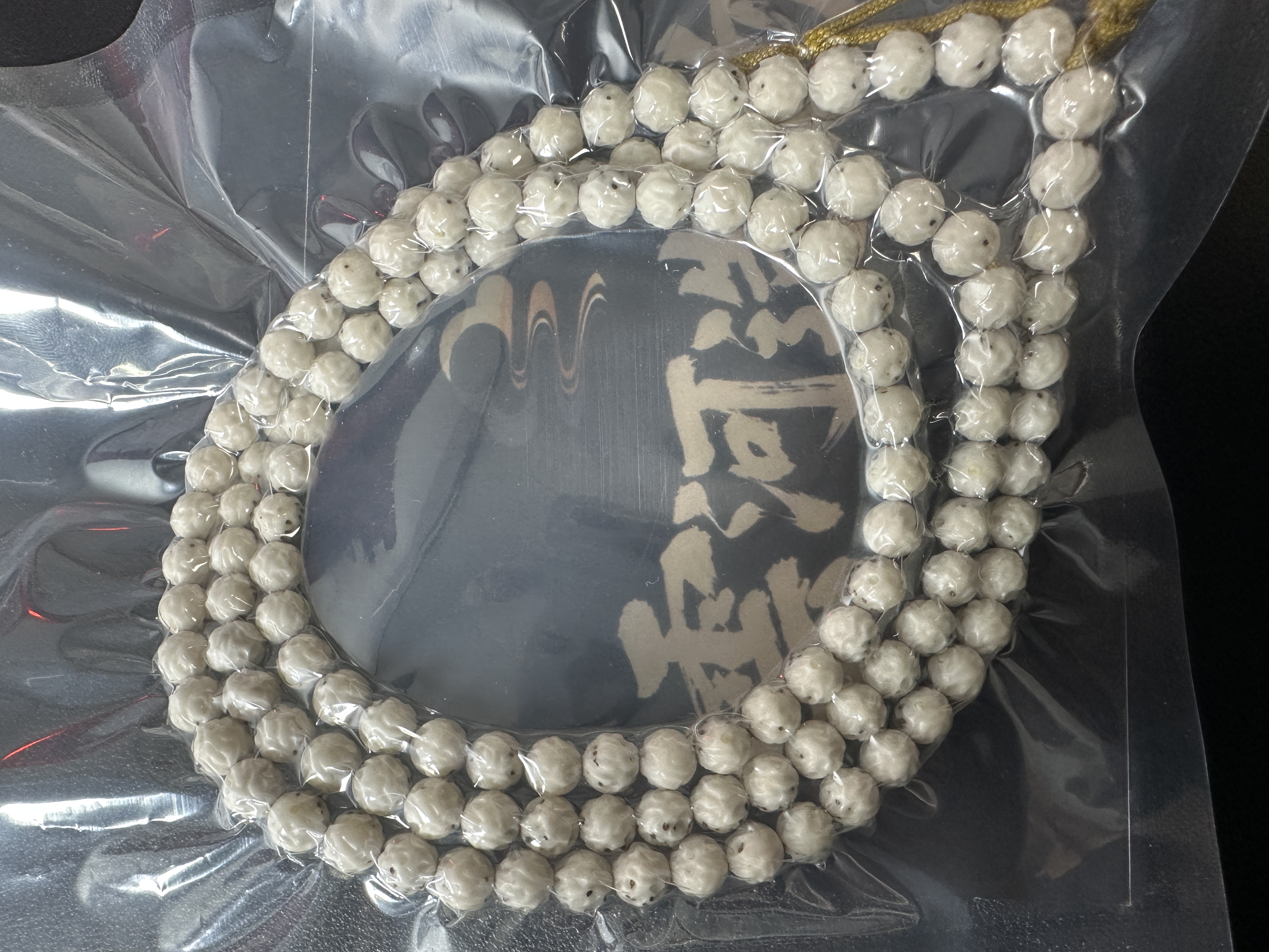 7mm圆108长串原生态同枝果大留白针尖星高油高密