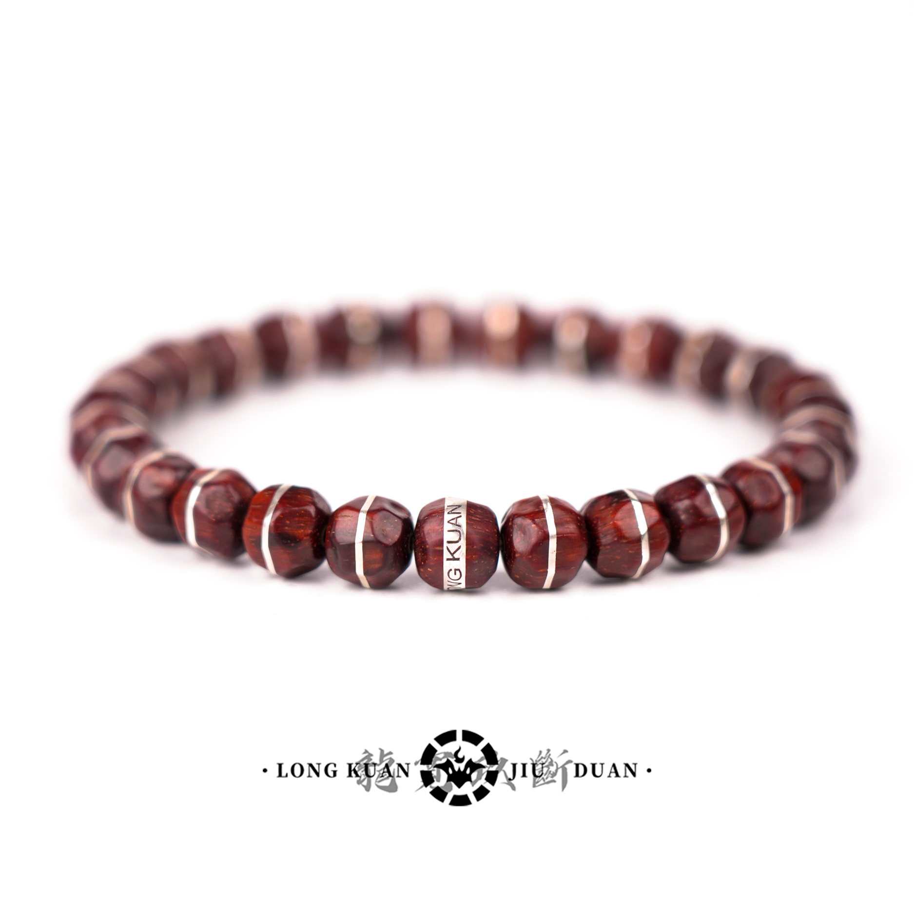 双12小叶紫檀无相银腰带8mm+（无logo）