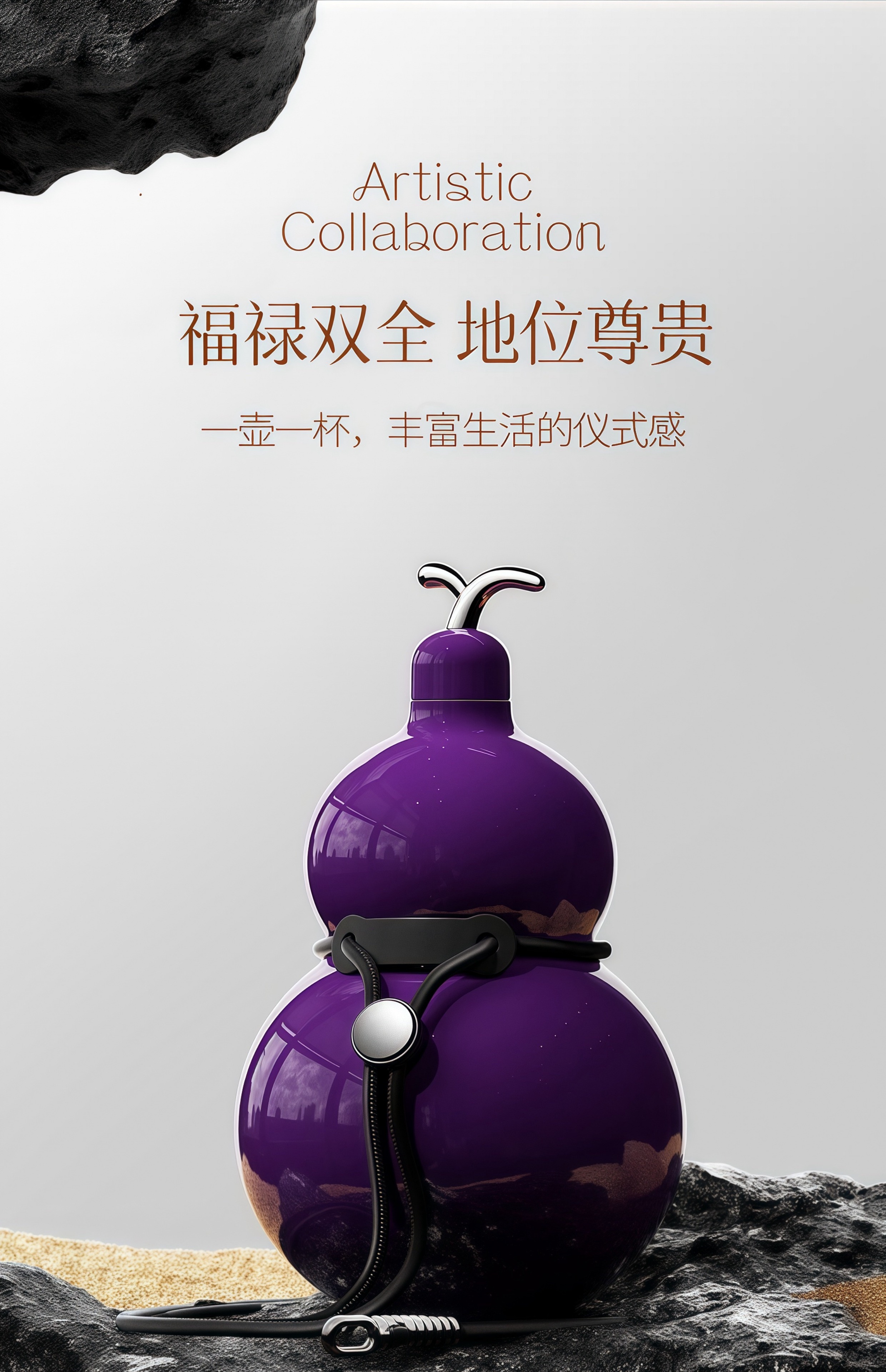 乔家葫芦INS风 马卡龙 316材质不锈钢保温杯 带吸管 送背绳