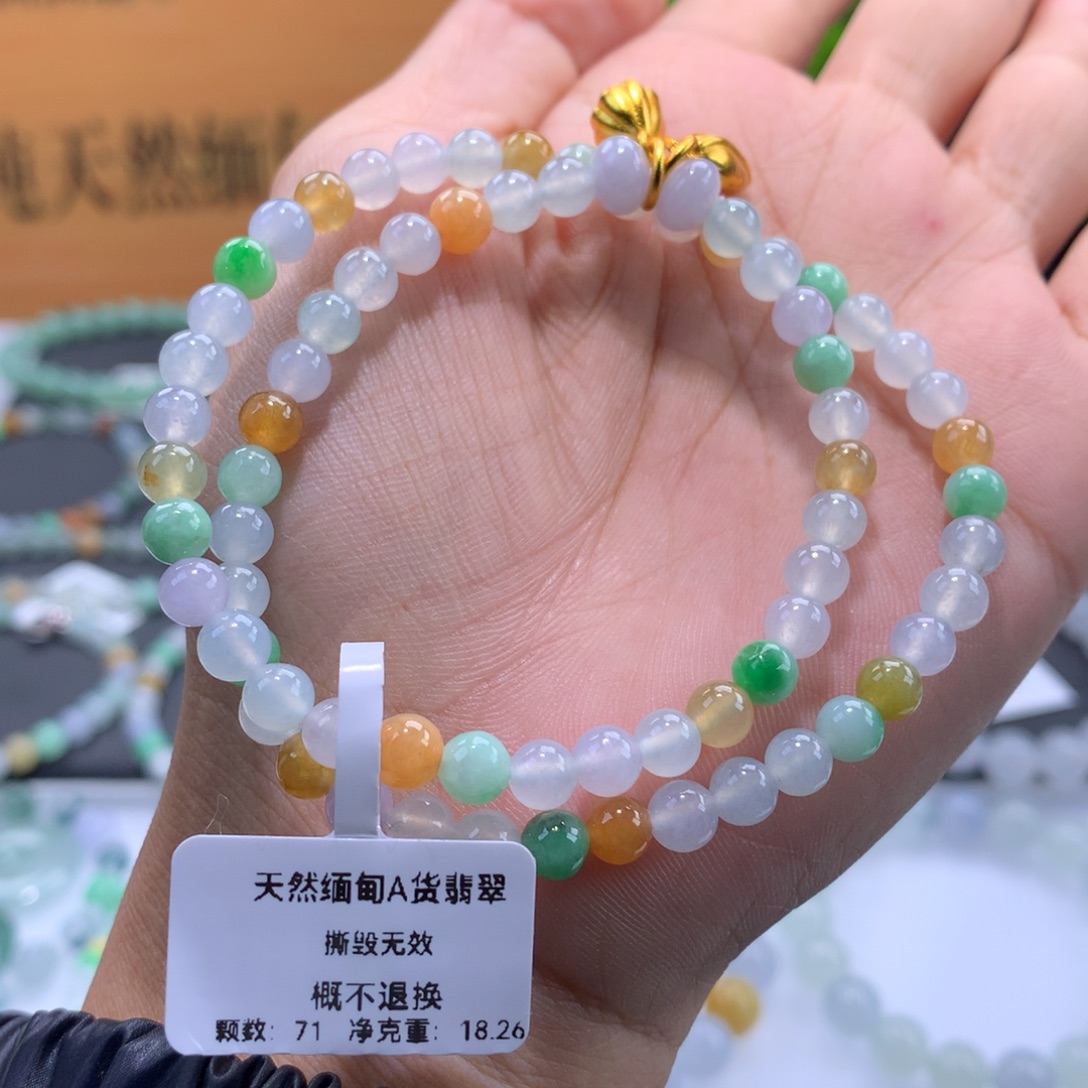 翡翠未镶嵌手链卡5