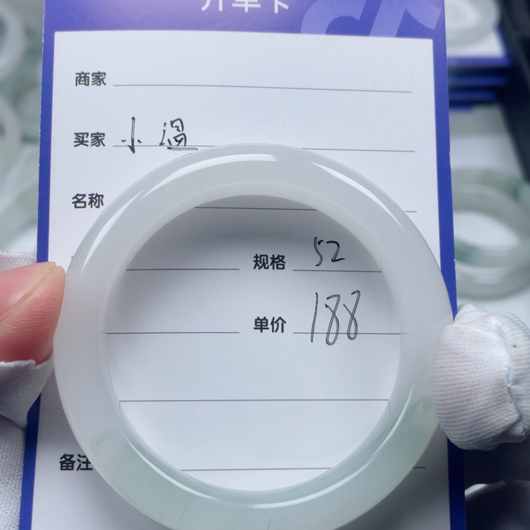 石英质玉手镯未镶嵌