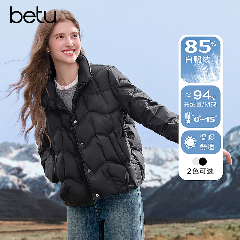 Betu/百图【流光风】2025年秋季新款时尚气质百搭保暖羽绒服2509T04