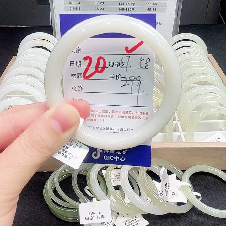 未镶嵌手镯和田玉