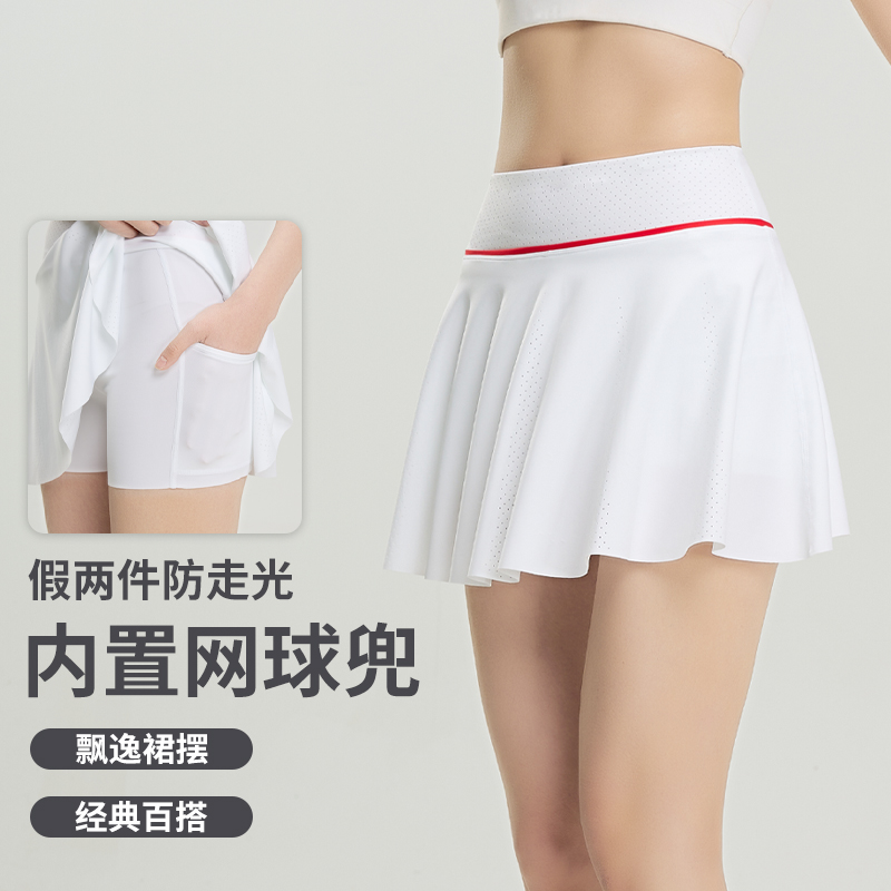  ISOBLOX夏季防走光跑步运动百褶透气高腰修身不闷热运动短裙