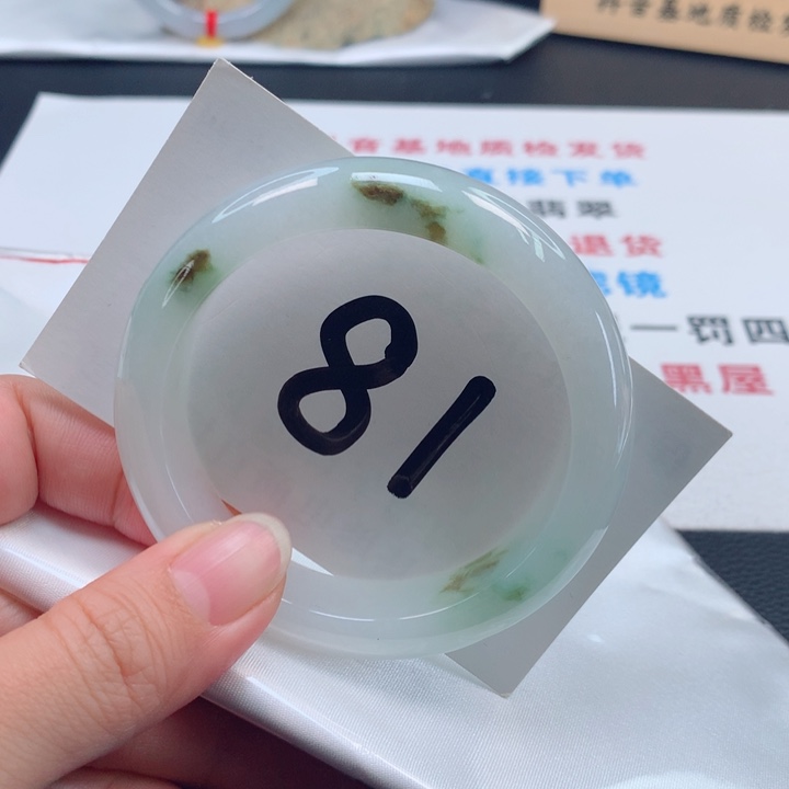 翡翠手镯未镶嵌冰