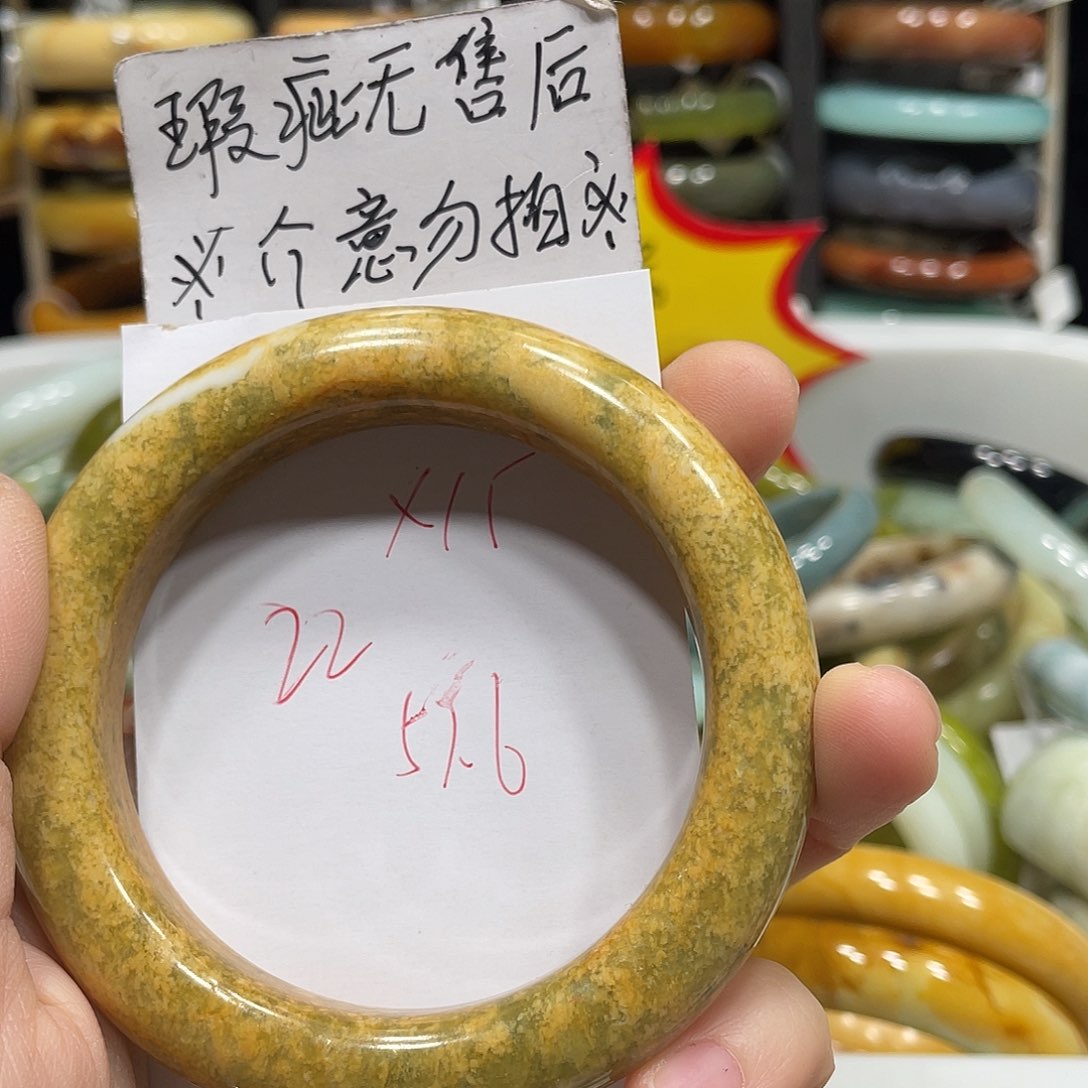 蛇纹石玉手镯未镶嵌