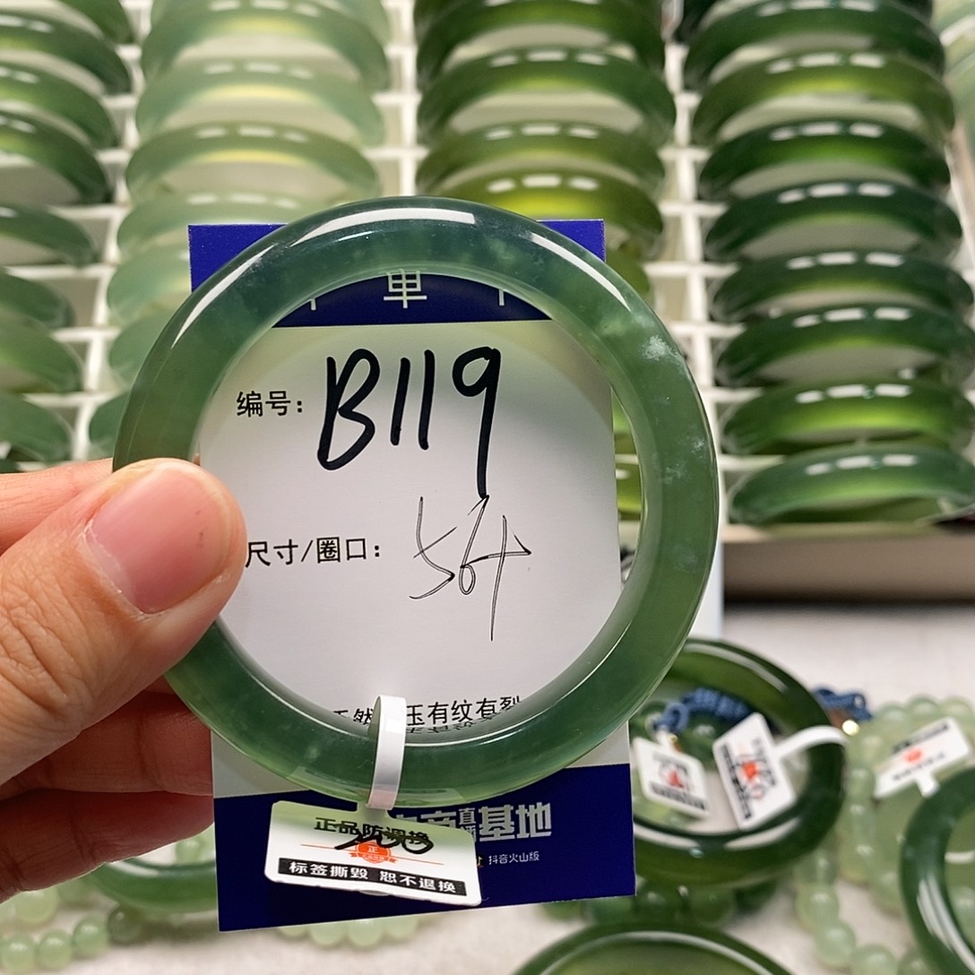 云***朵蛇纹石玉未镶嵌手镯