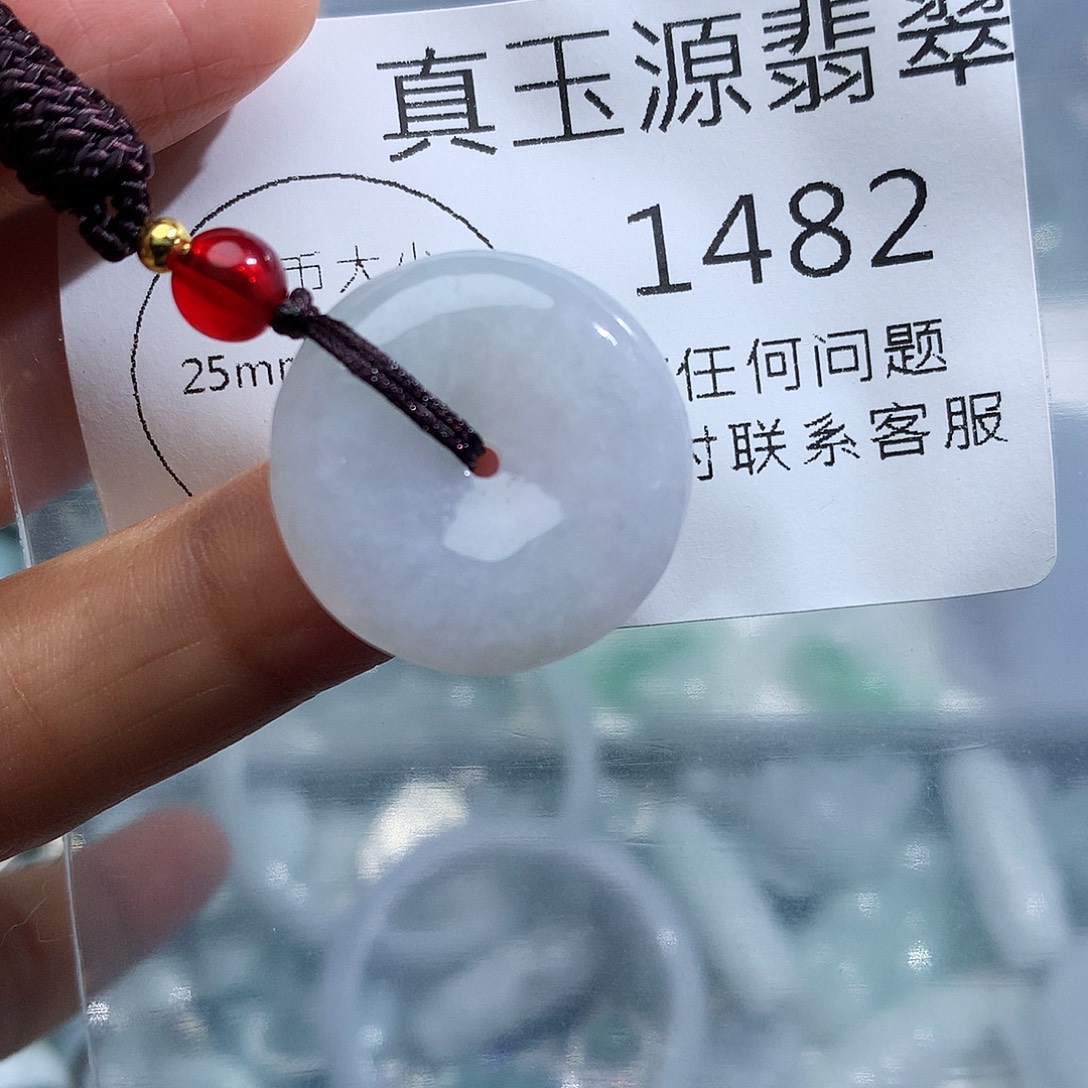 颈饰未镶嵌翡翠1482