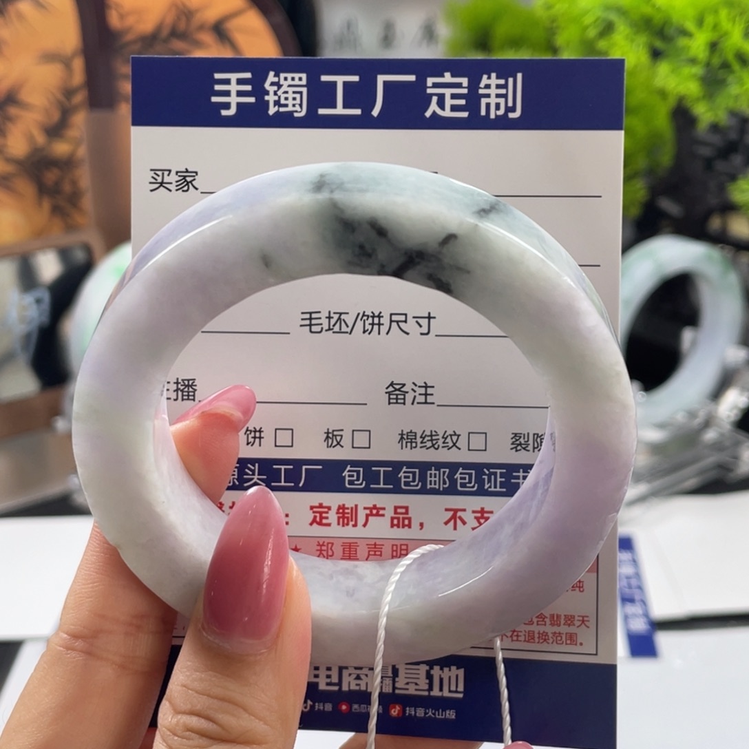 定制翡翠未镶嵌翡翠手镯基地质检发货