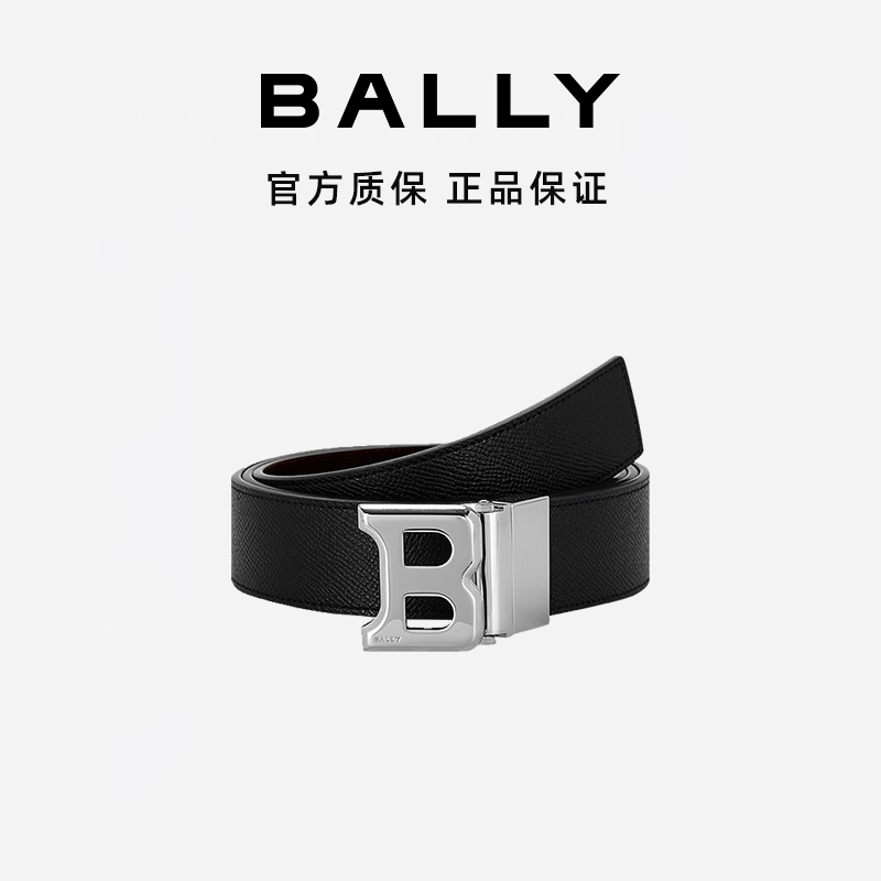 BALLY/巴利男士黑/棕经典B 字双面牛皮皮带6302426-HZ