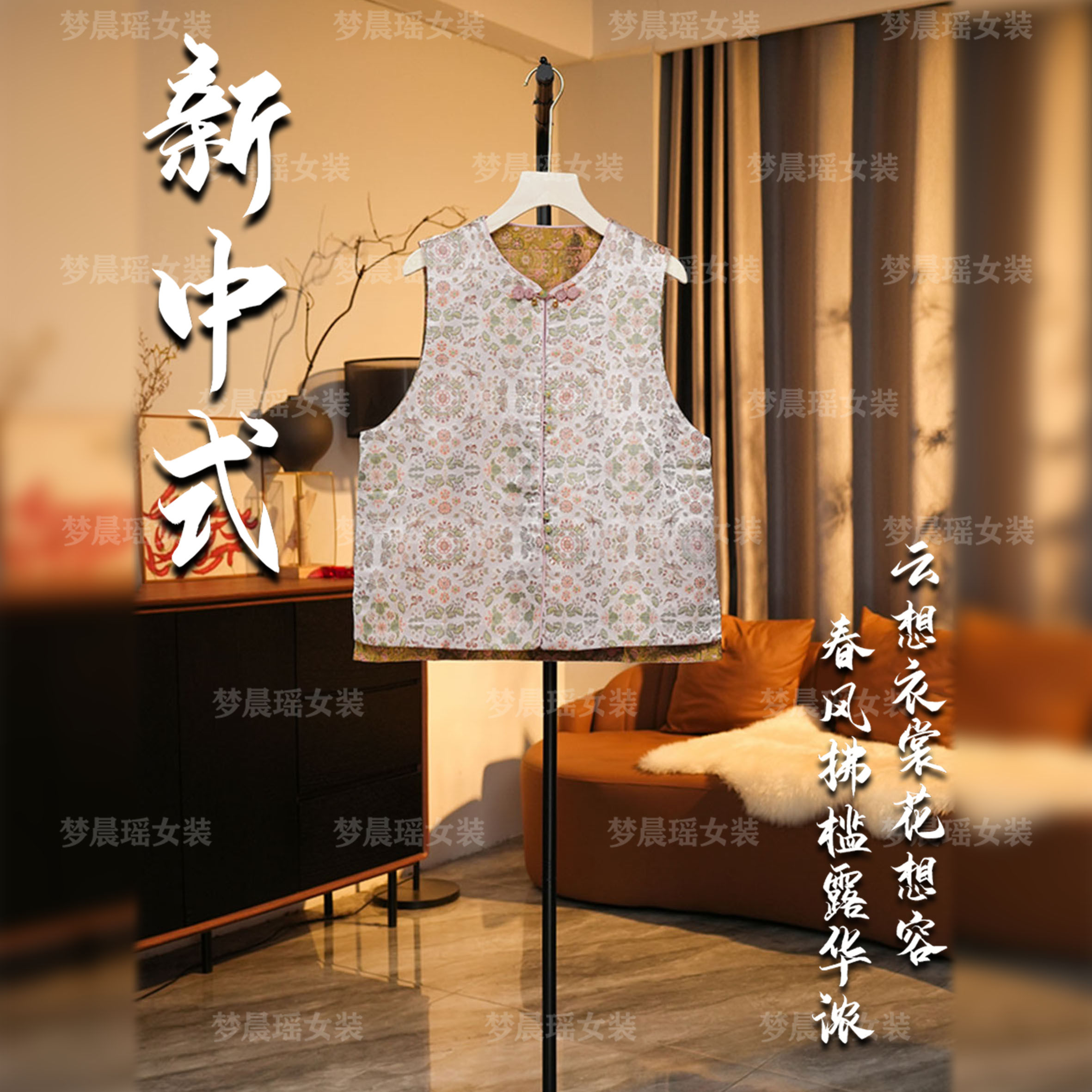 【碧桃春】新款春新中式时尚国风交织织金桑蚕丝宋锦欧若风女装马甲