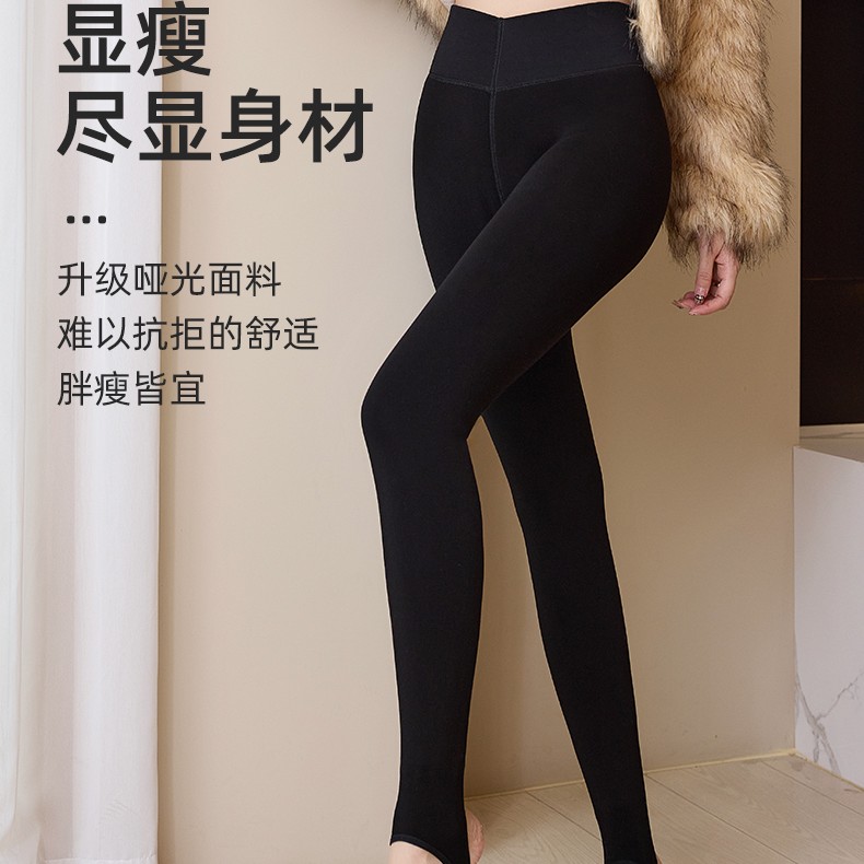 【高端精品600克加厚】女士复合一体驼@绒踩脚美体裤！