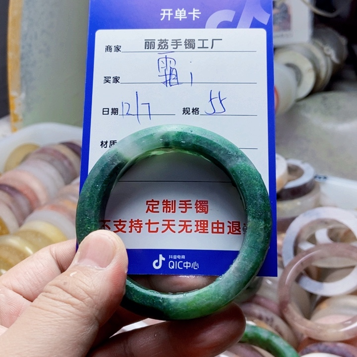 未镶嵌手镯石英质玉霜*