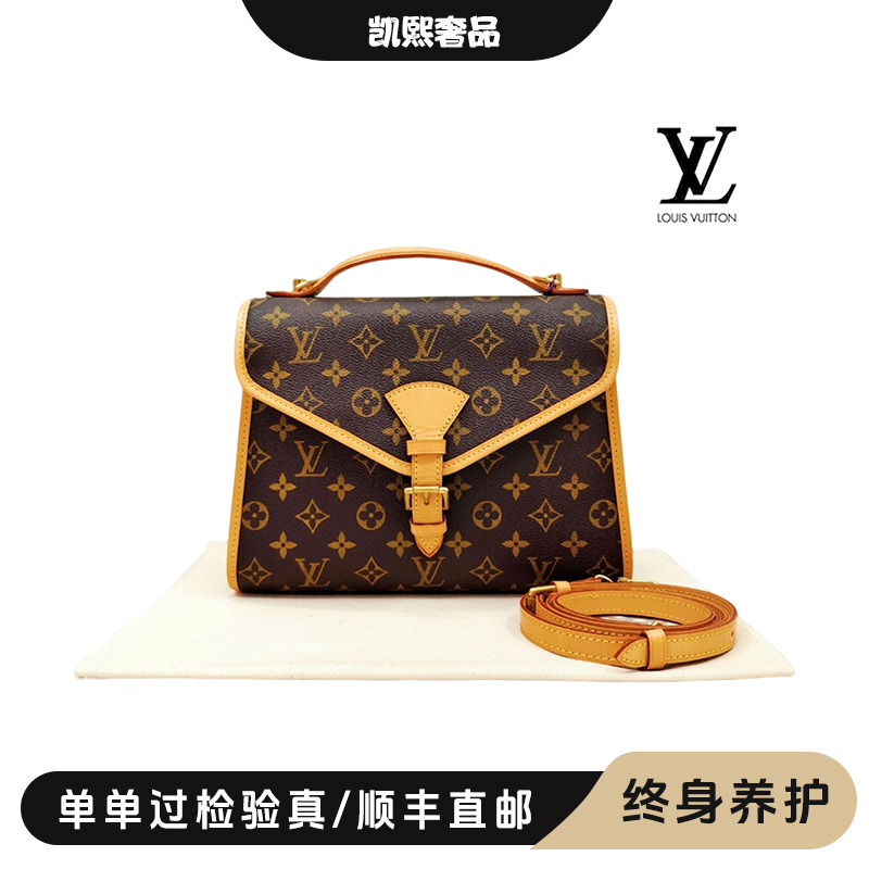修复品LouisVuitton/路易威登 小号公文包/换新/温然专属