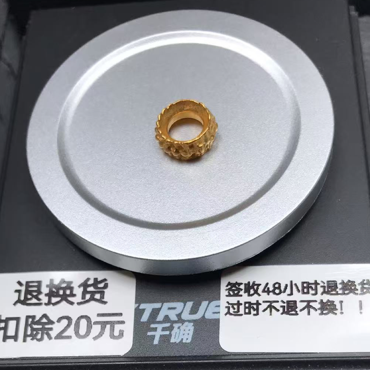 足金999文玩配饰配件