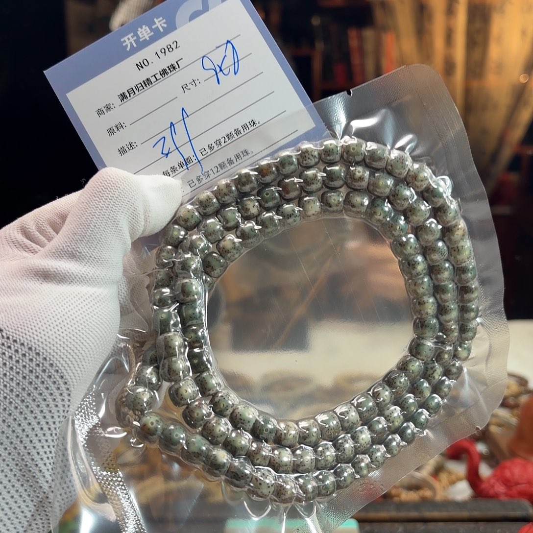 星月菩提手串源头工厂