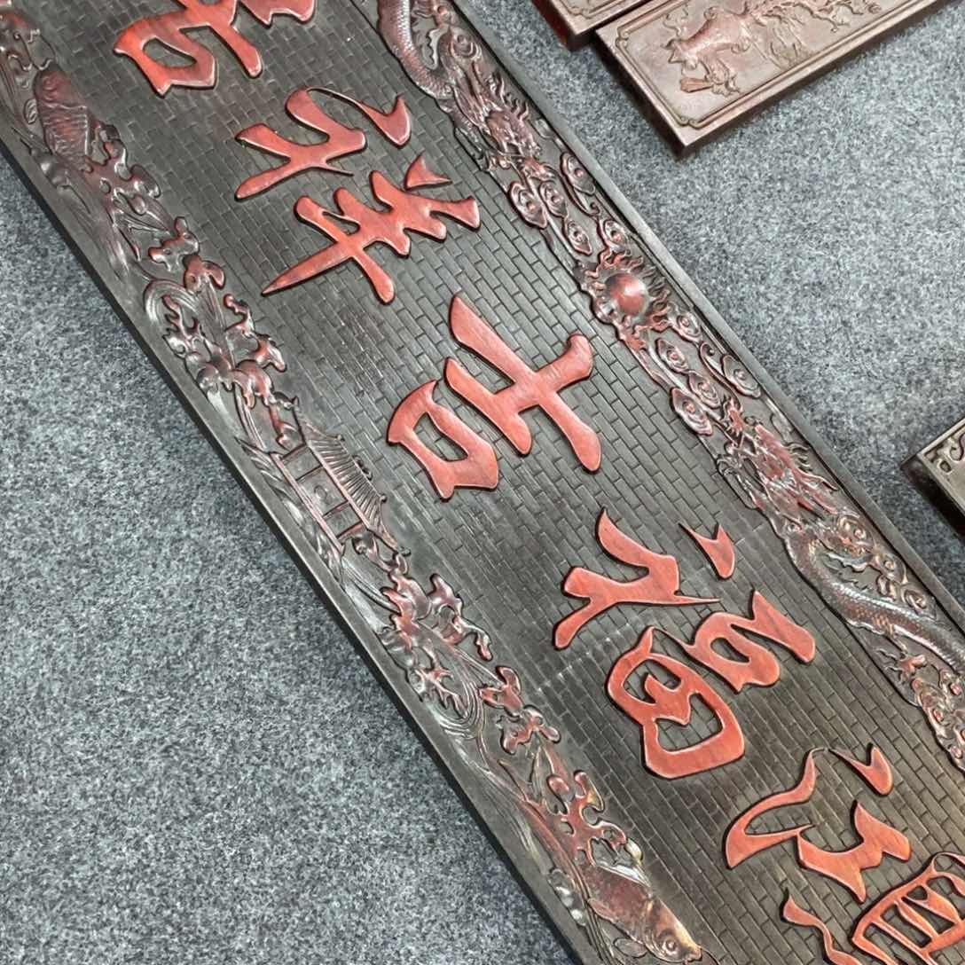 非洲紫檀（红花梨）宝**汇