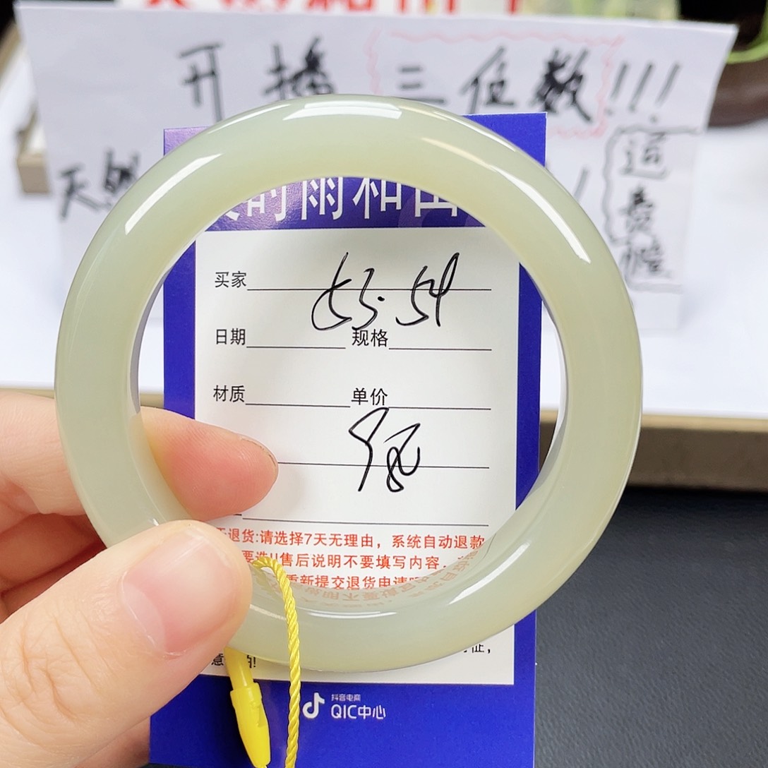 和田玉手镯未镶嵌