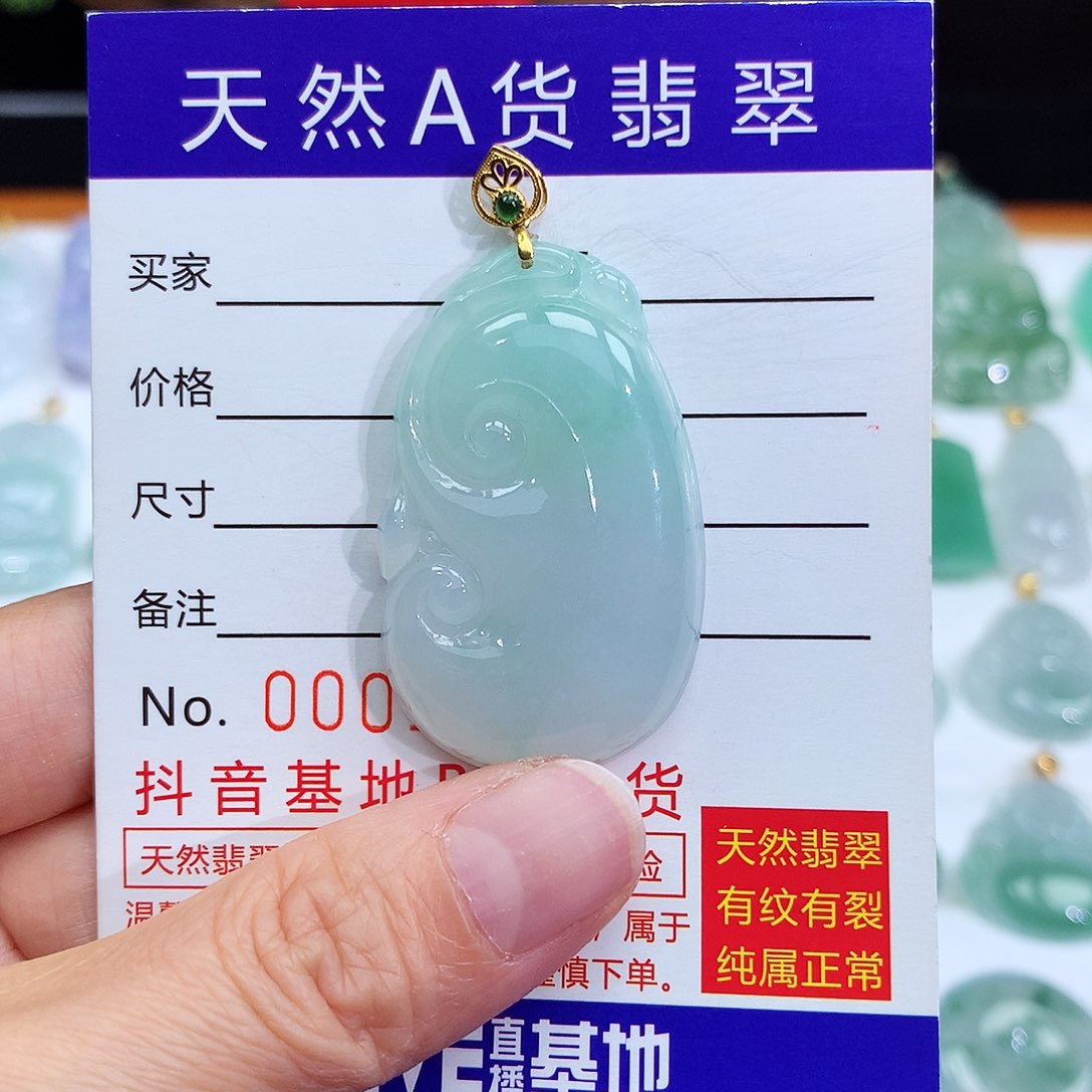 翡翠颈饰18K金镶嵌月**水翡翠吊坠