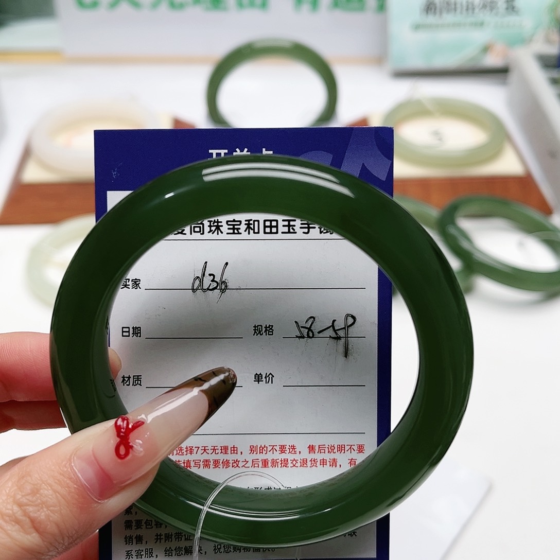 和田玉手镯未镶嵌我****海