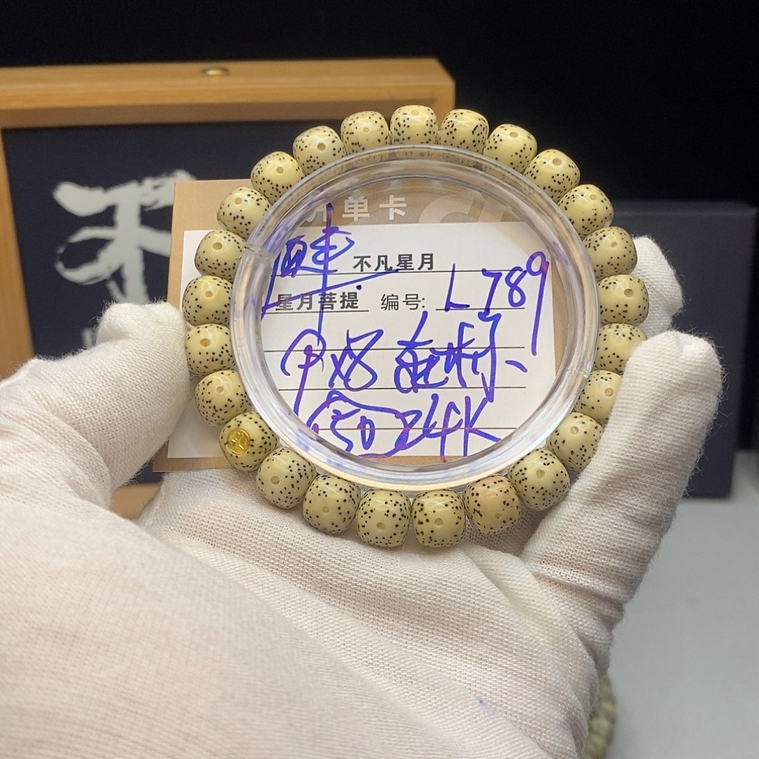 吊坠星月菩提8888888L789