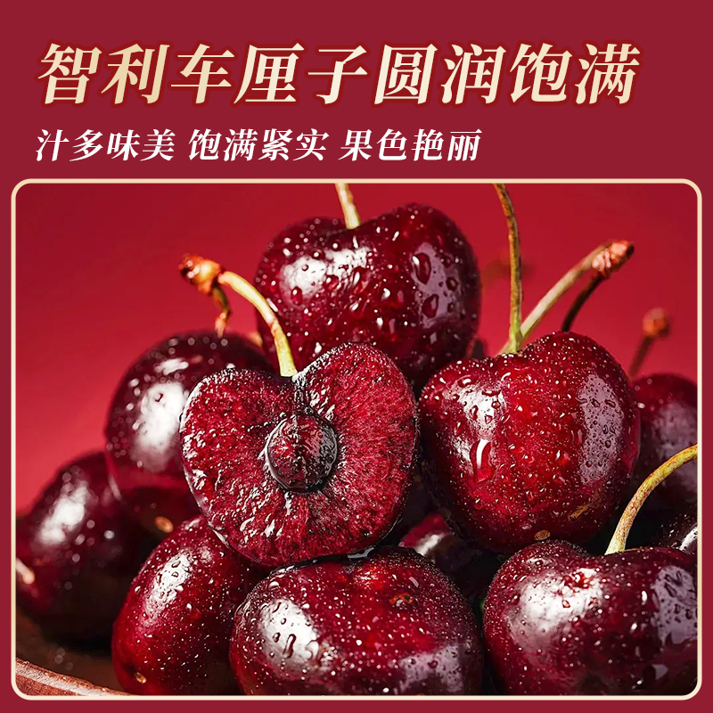 8【3J五斤原箱礼盒】智利进口车厘子空运桑提娜新鲜水果内附果径卡
